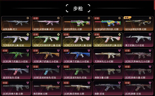 点击看大图