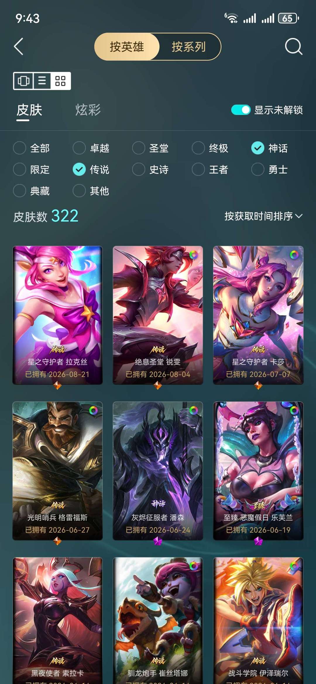 点击看大图