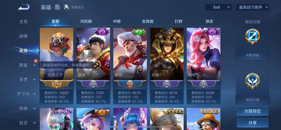 点击看大图