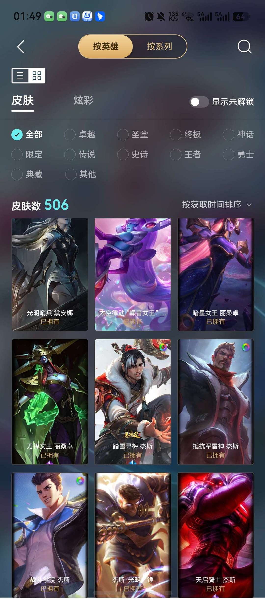 点击看大图