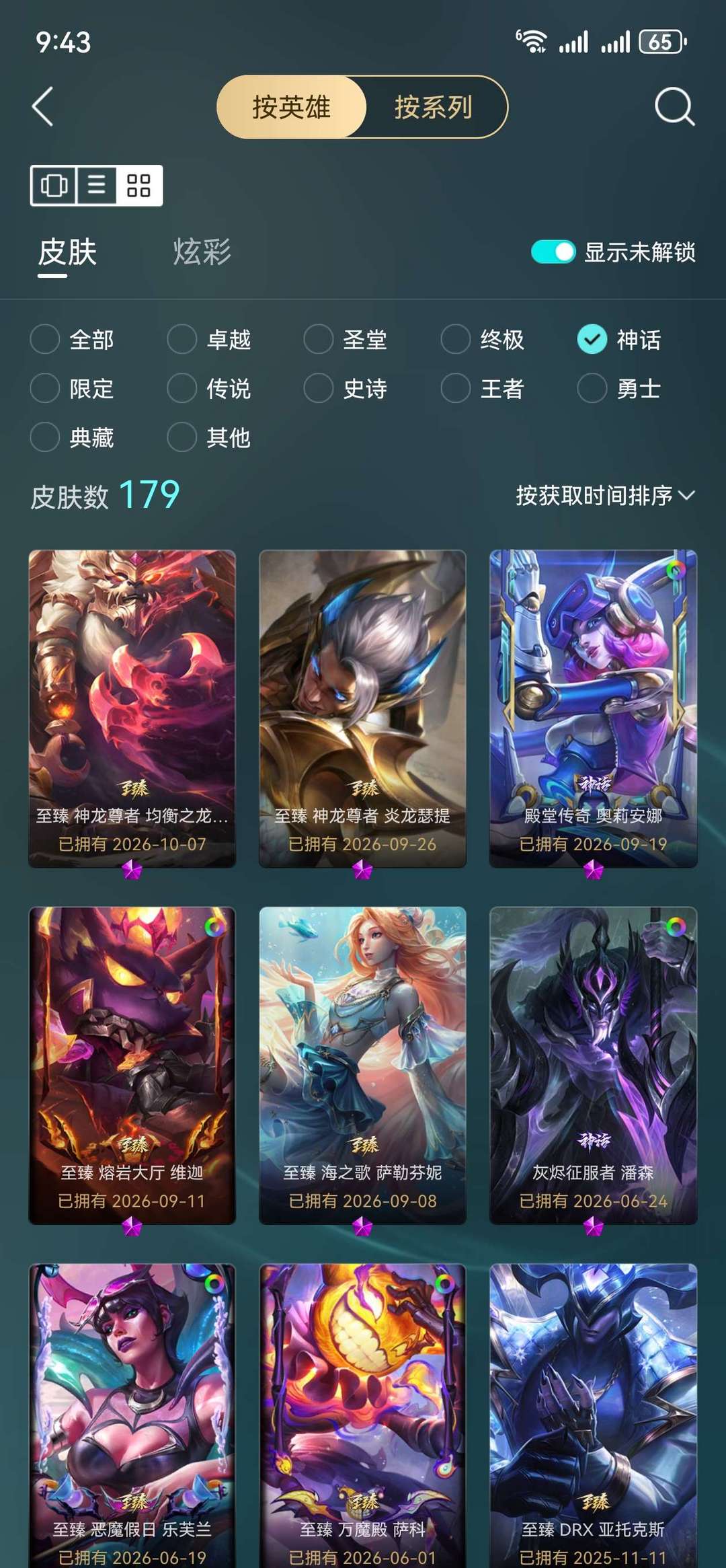 点击看大图