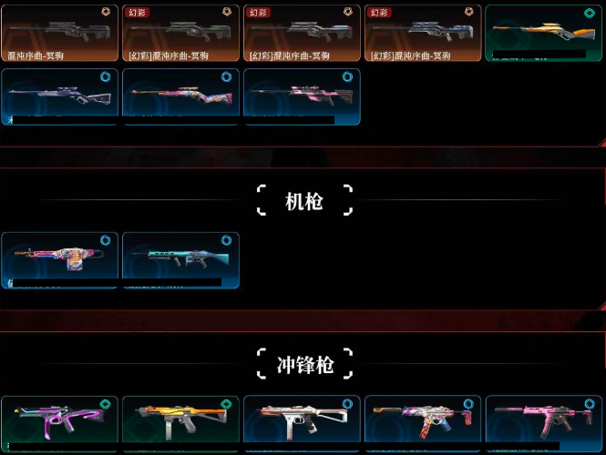 点击看大图