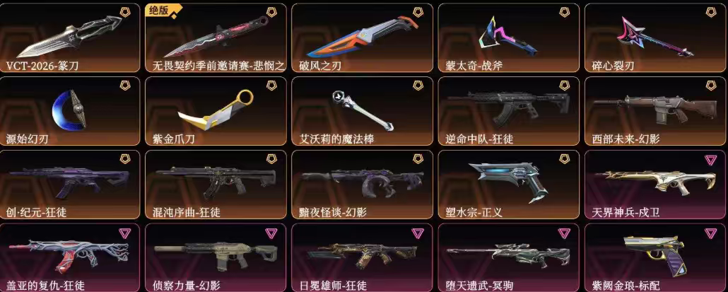 点击看大图