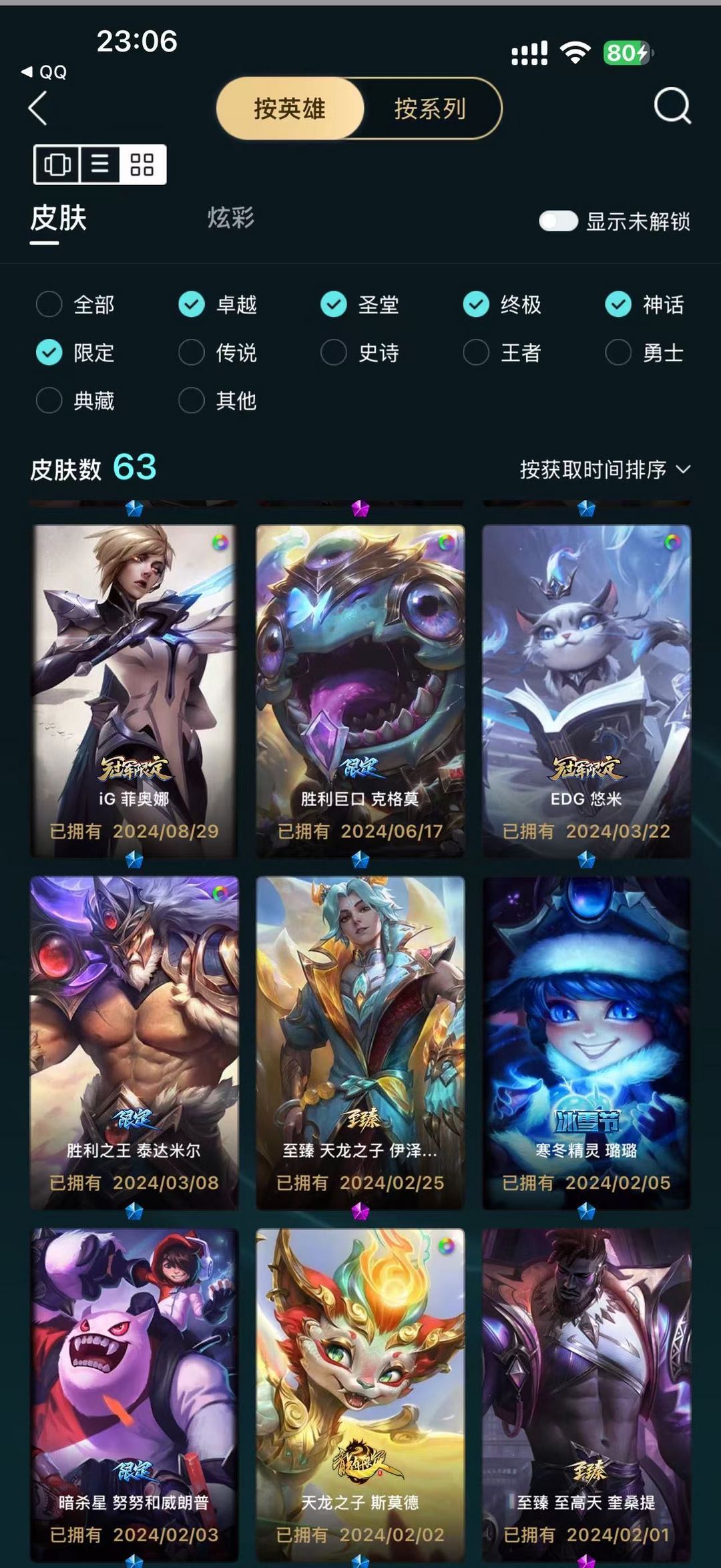 点击看大图