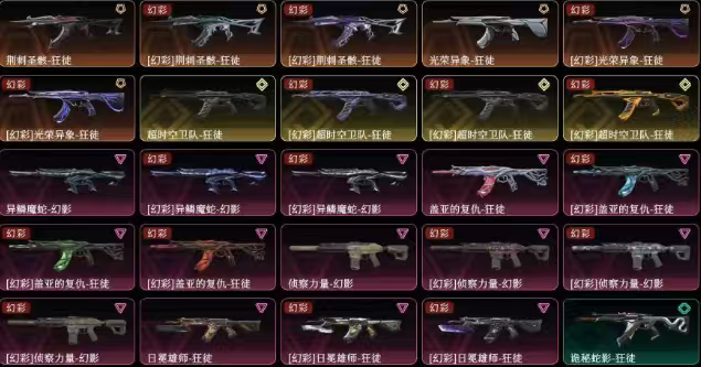 点击看大图