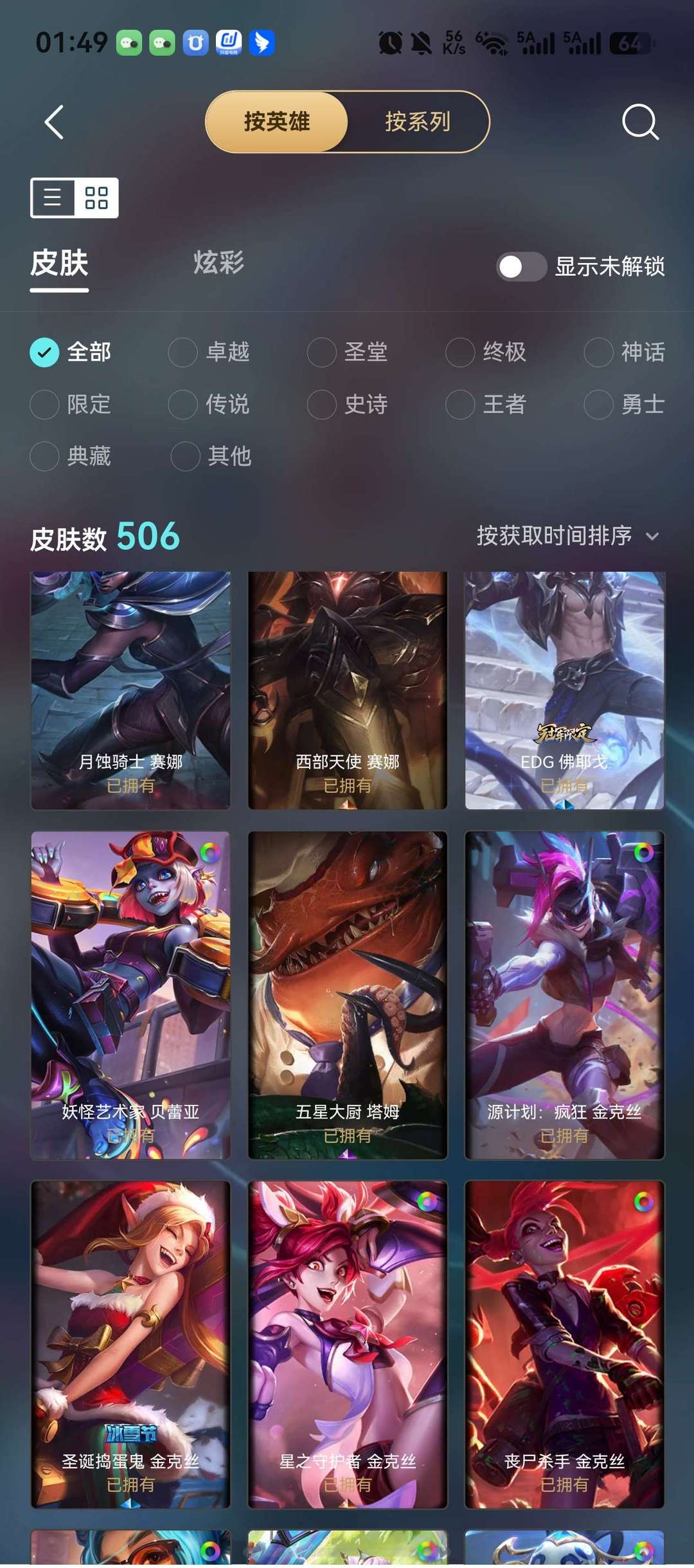 点击看大图