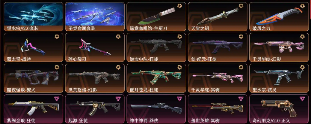 点击看大图
