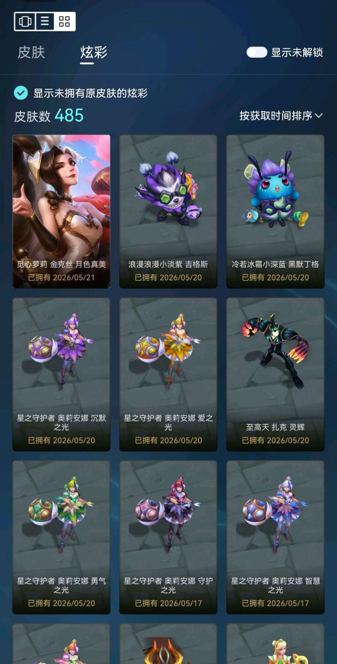 点击看大图