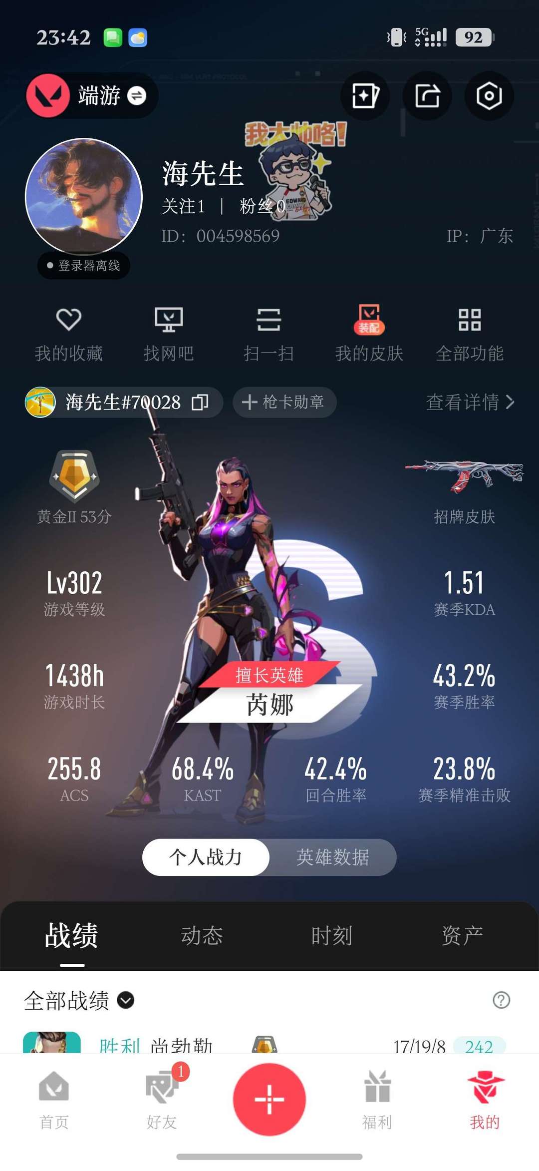 点击看大图