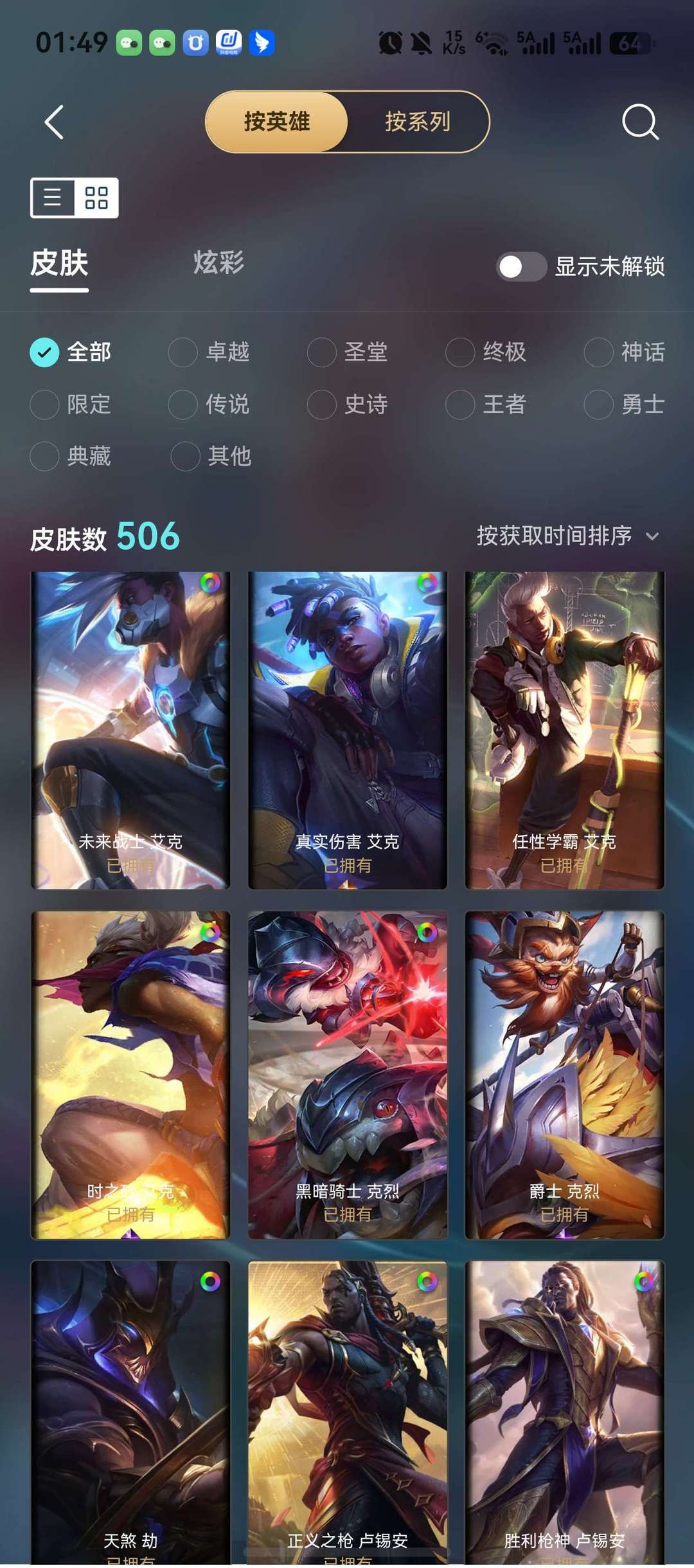 点击看大图