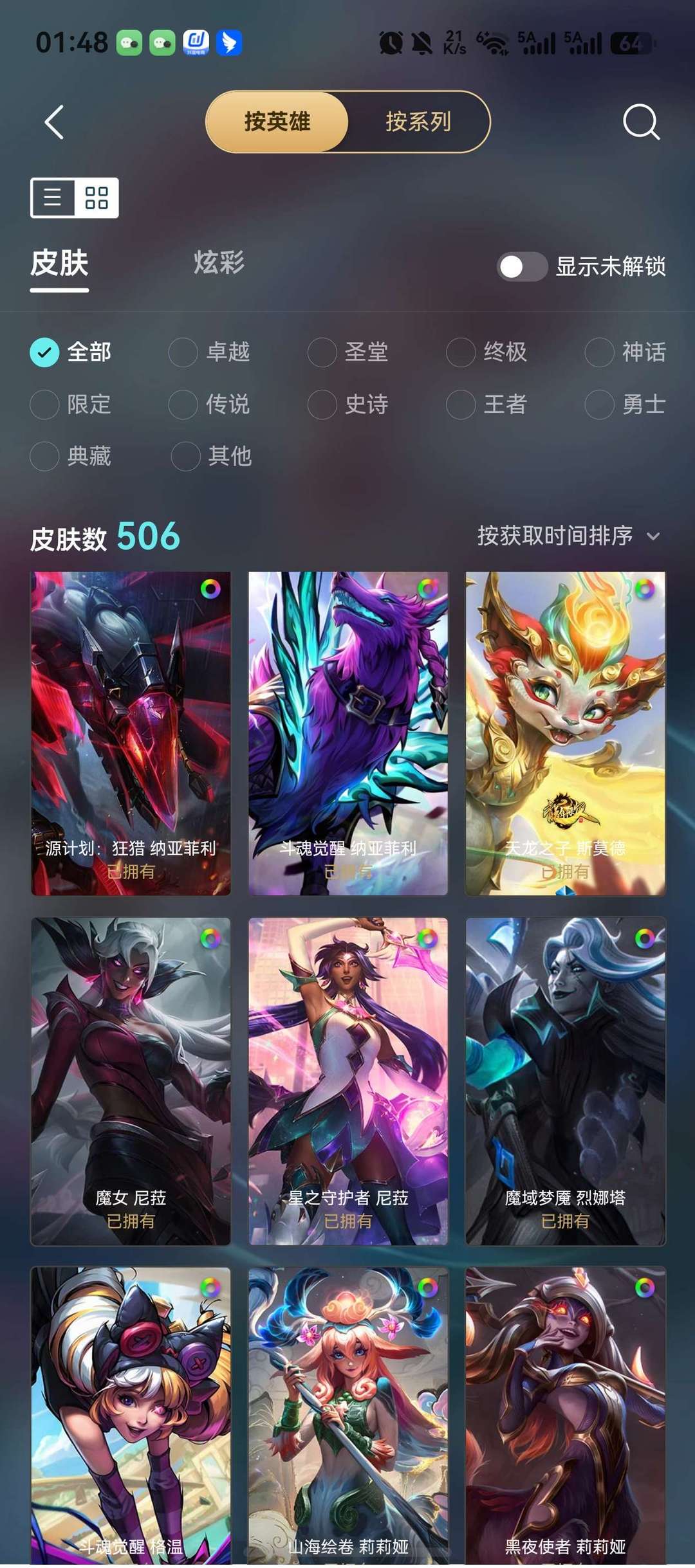 点击看大图