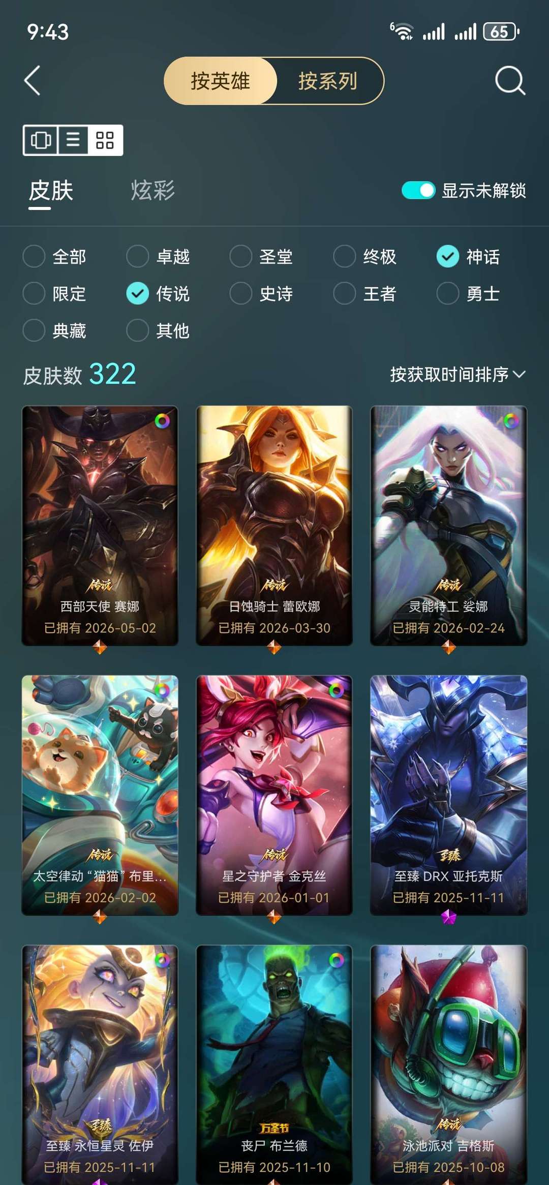 点击看大图