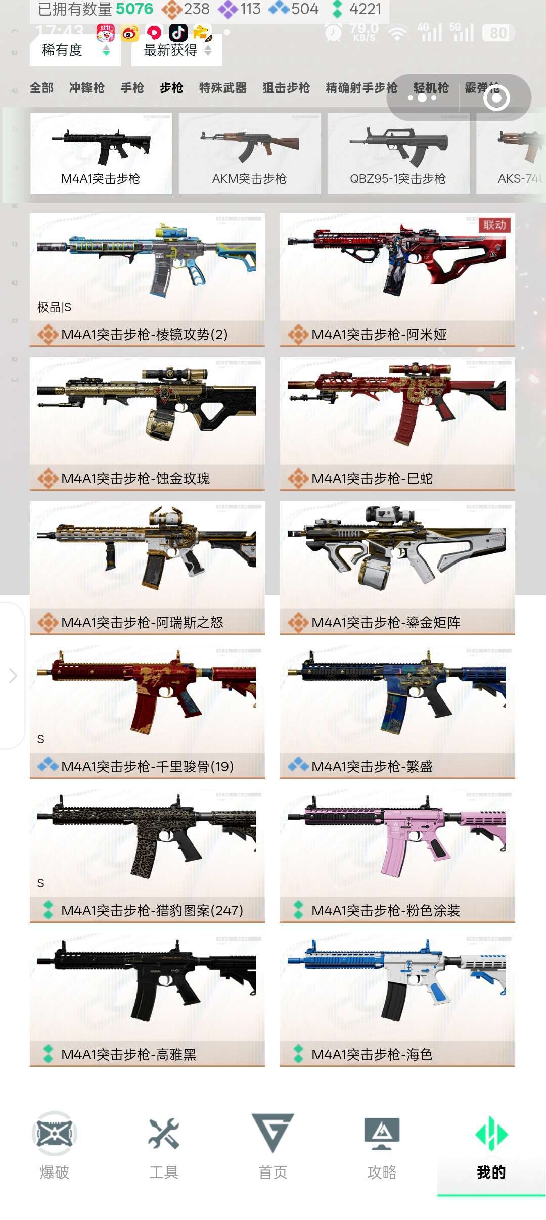 点击看大图