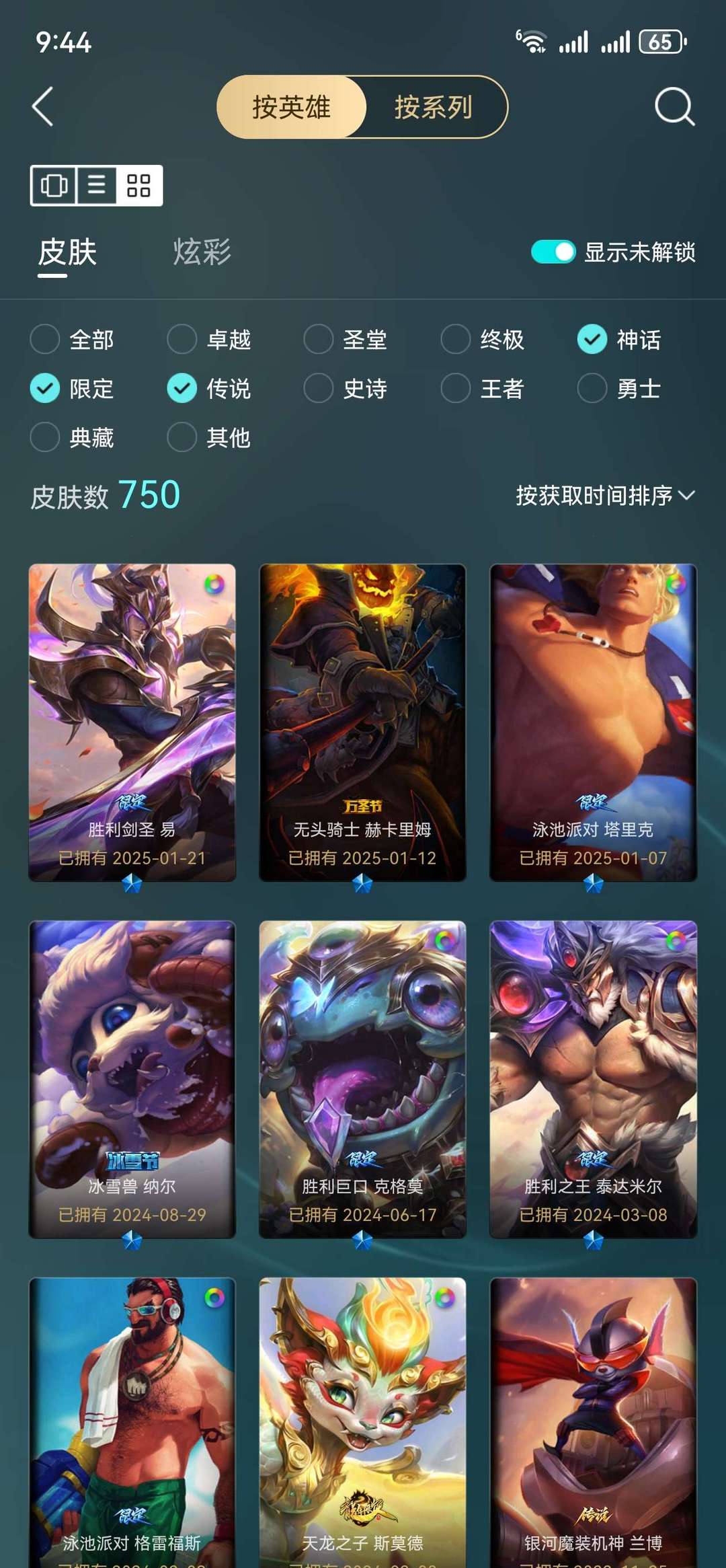 点击看大图