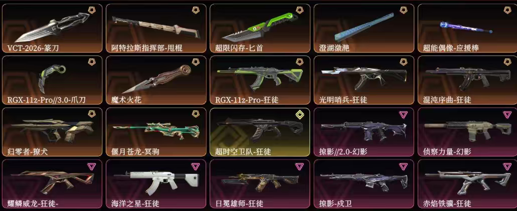 点击看大图