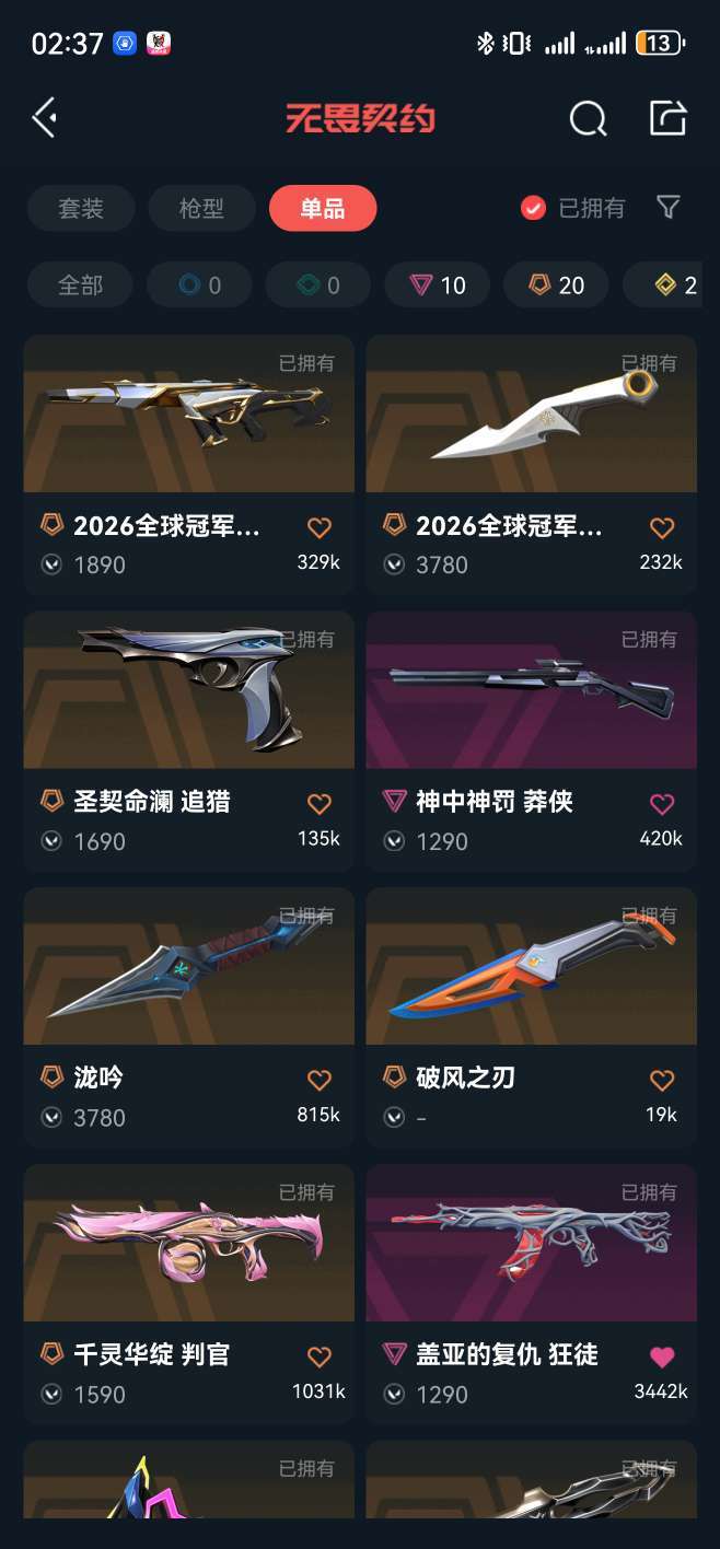 点击看大图