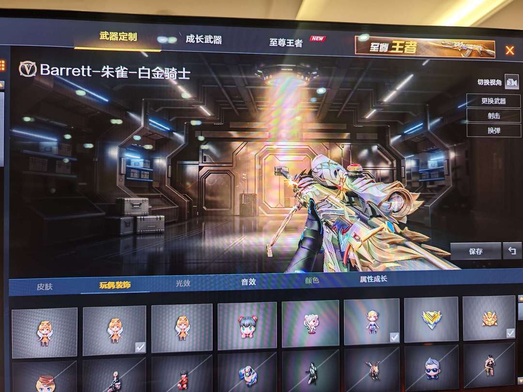 点击看大图