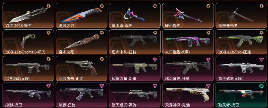 点击看大图