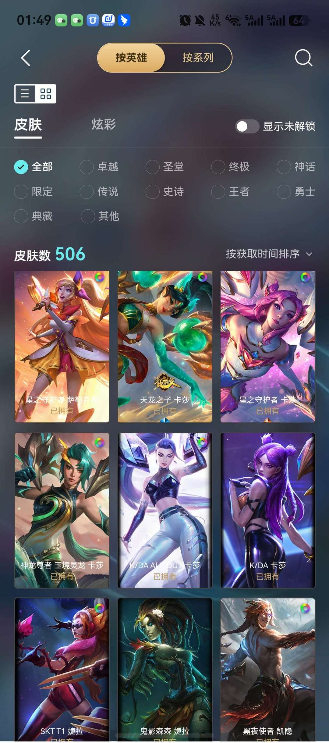 点击看大图