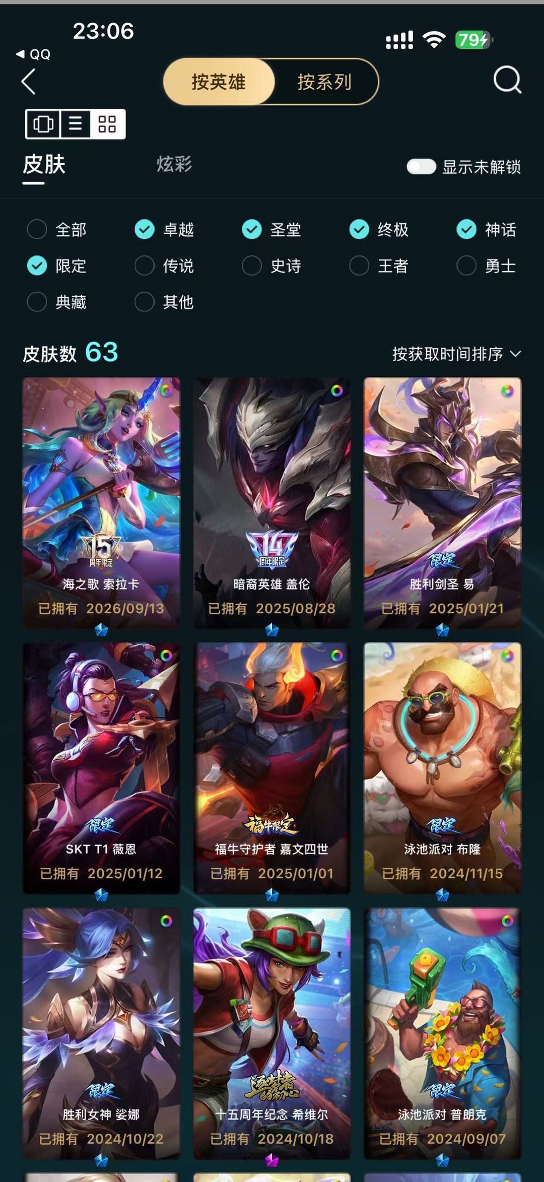 点击看大图