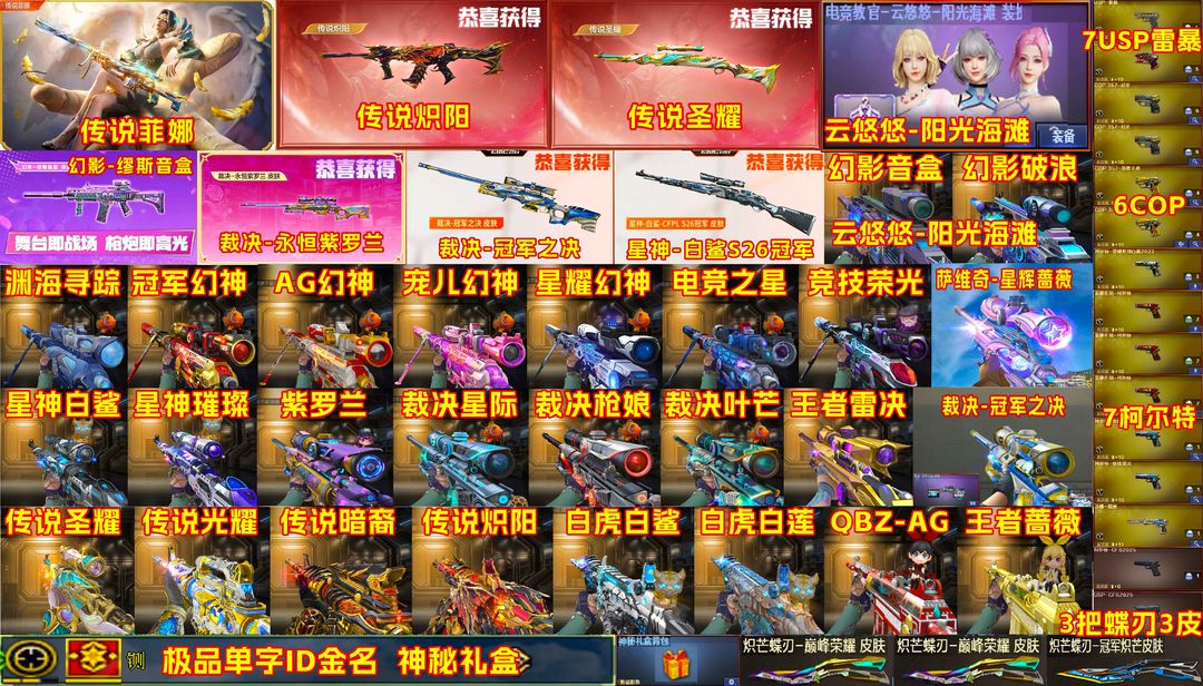 点击看大图