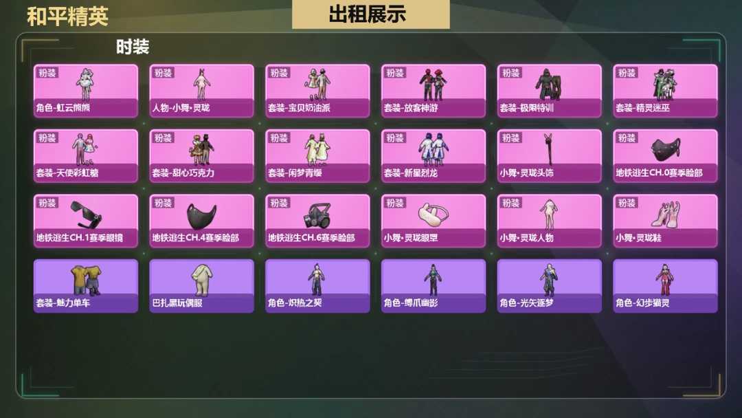 点击看大图