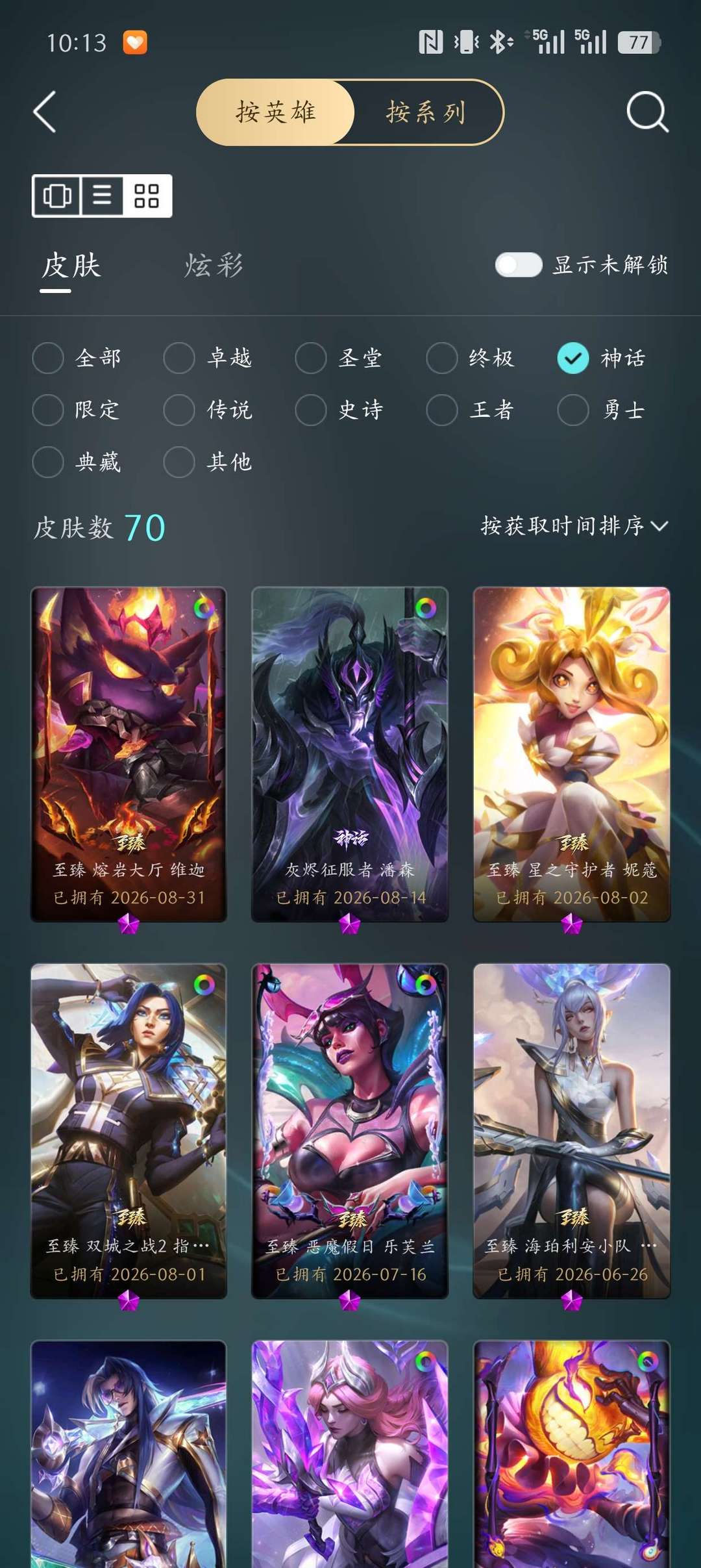 点击看大图