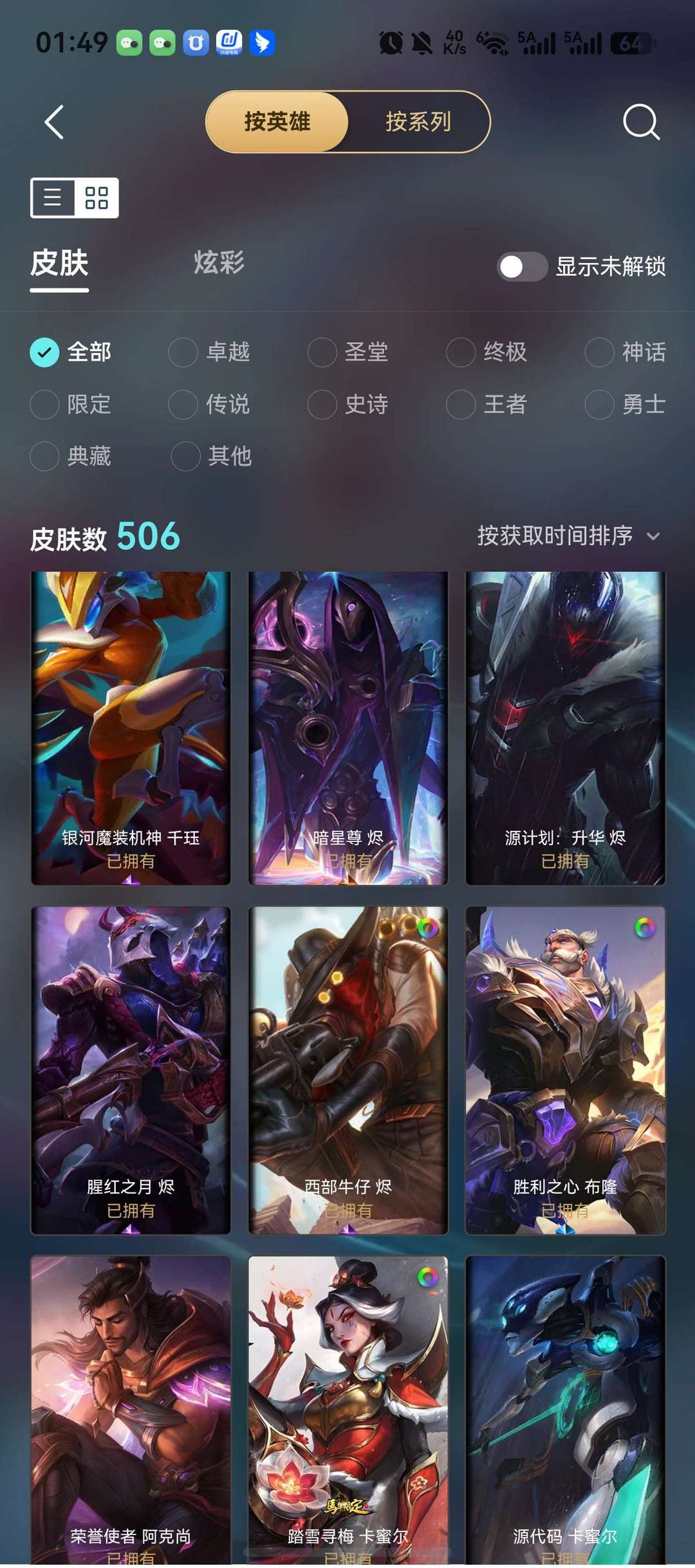 点击看大图