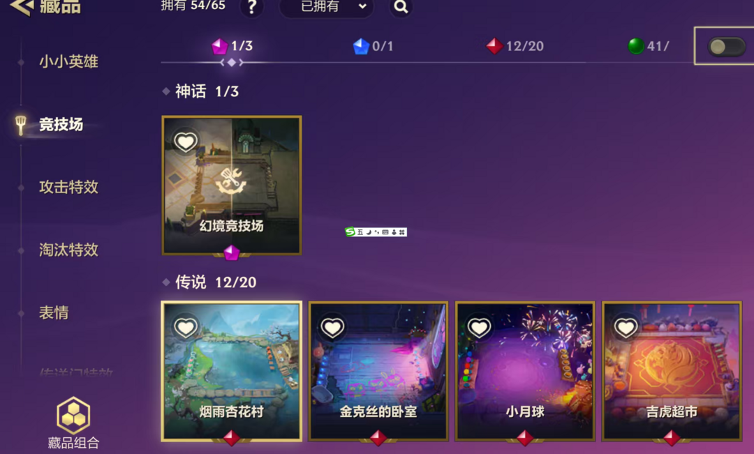 点击看大图