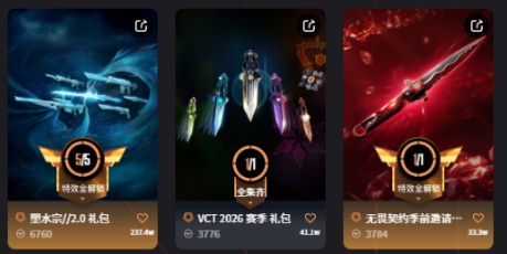 点击看大图