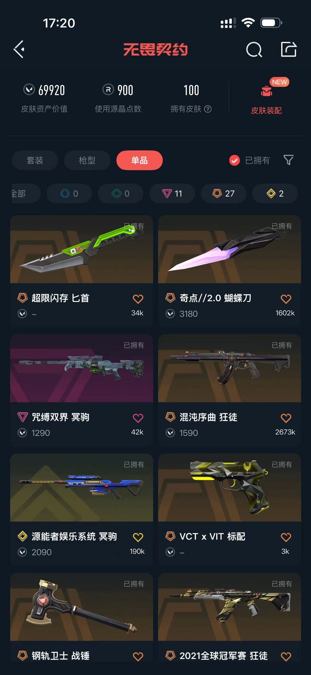 点击看大图