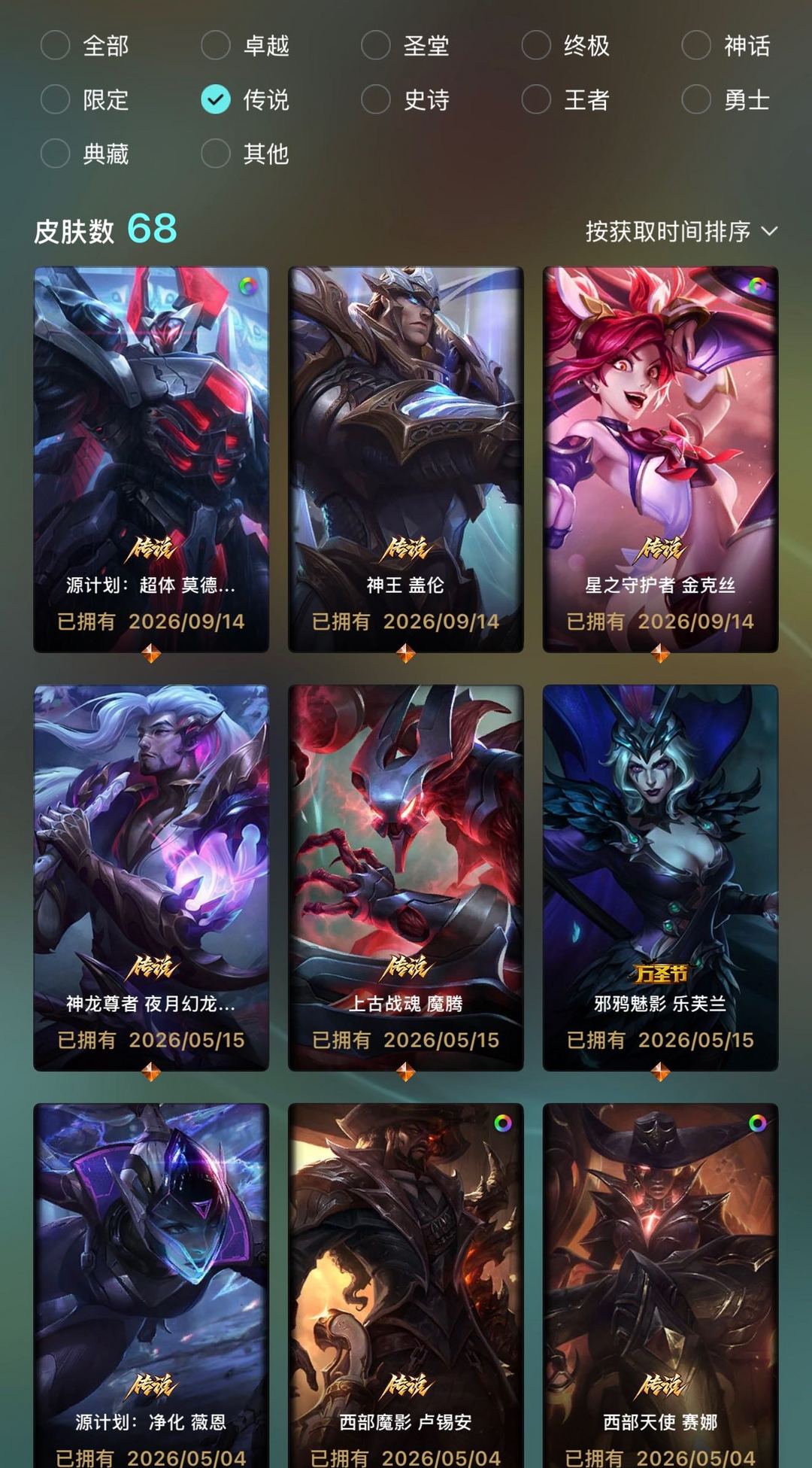 点击看大图