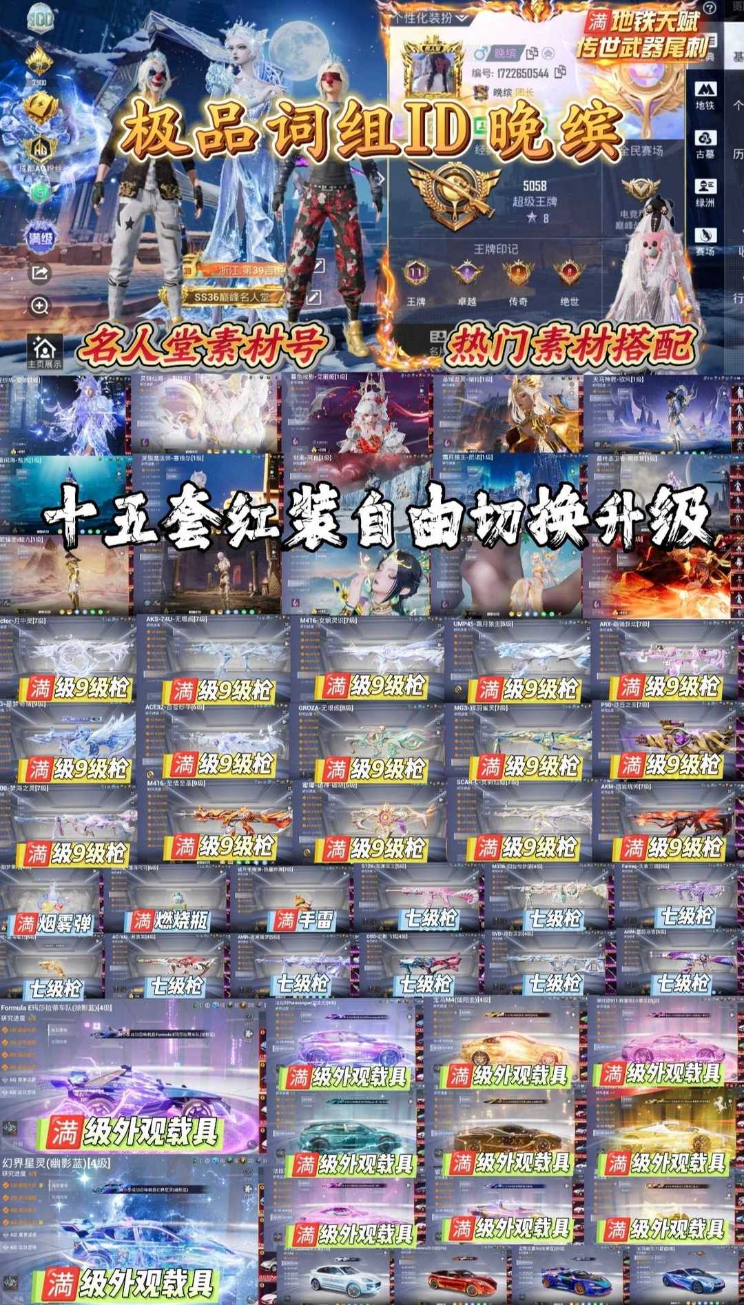 点击看大图