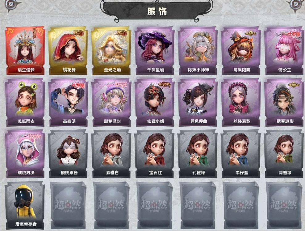 点击看大图