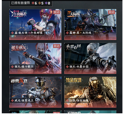 点击看大图