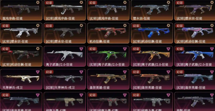 点击看大图