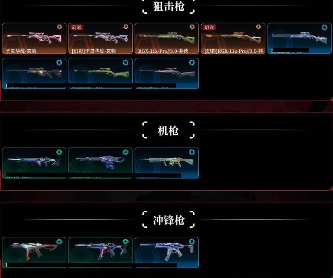 点击看大图