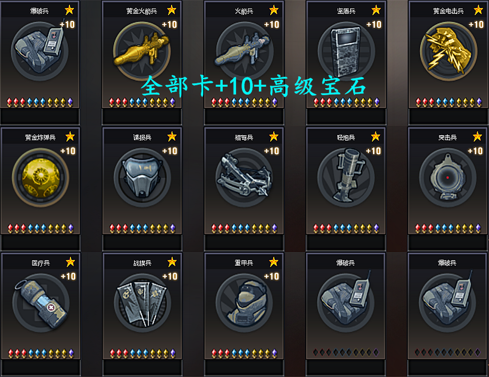 点击看大图