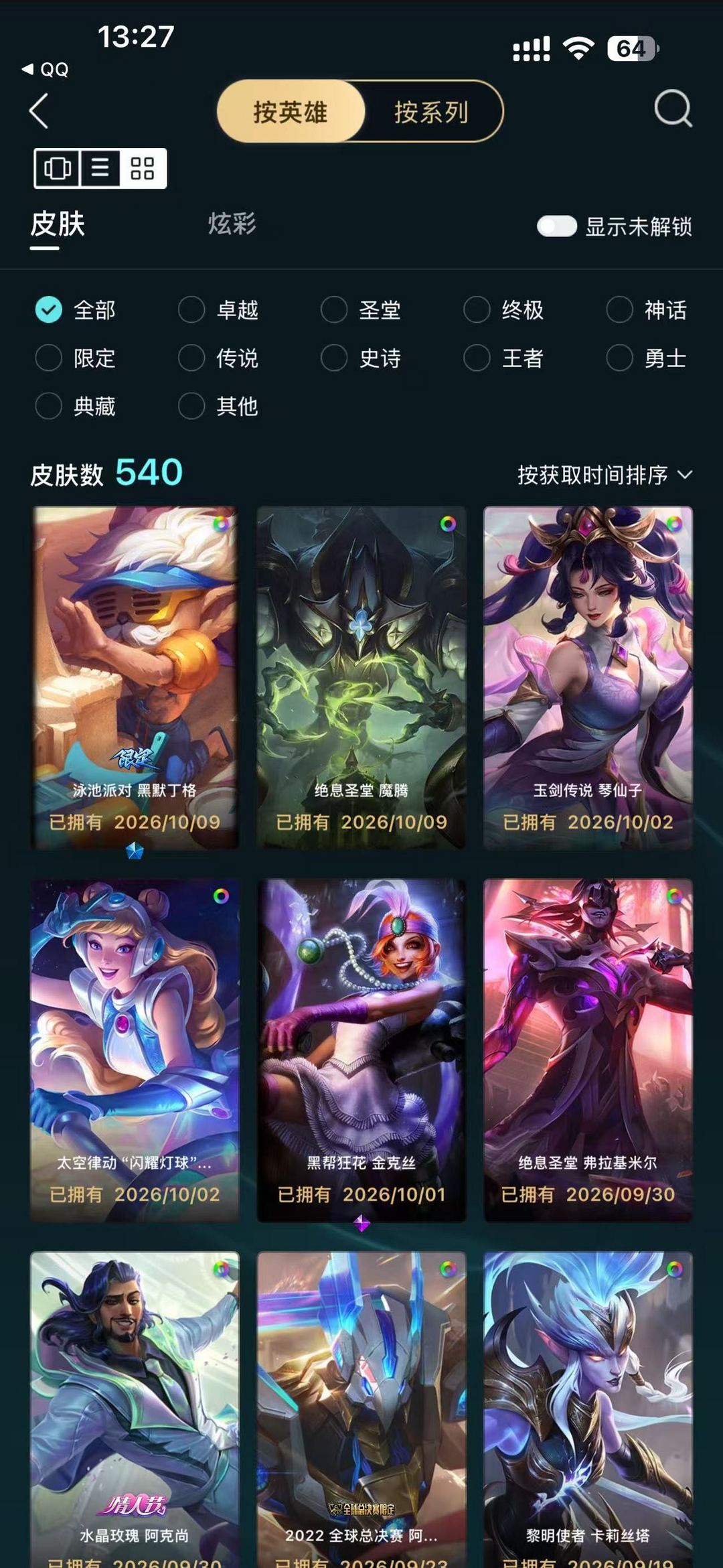 点击看大图