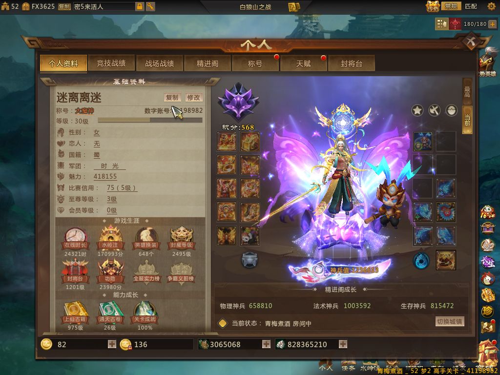点击看大图