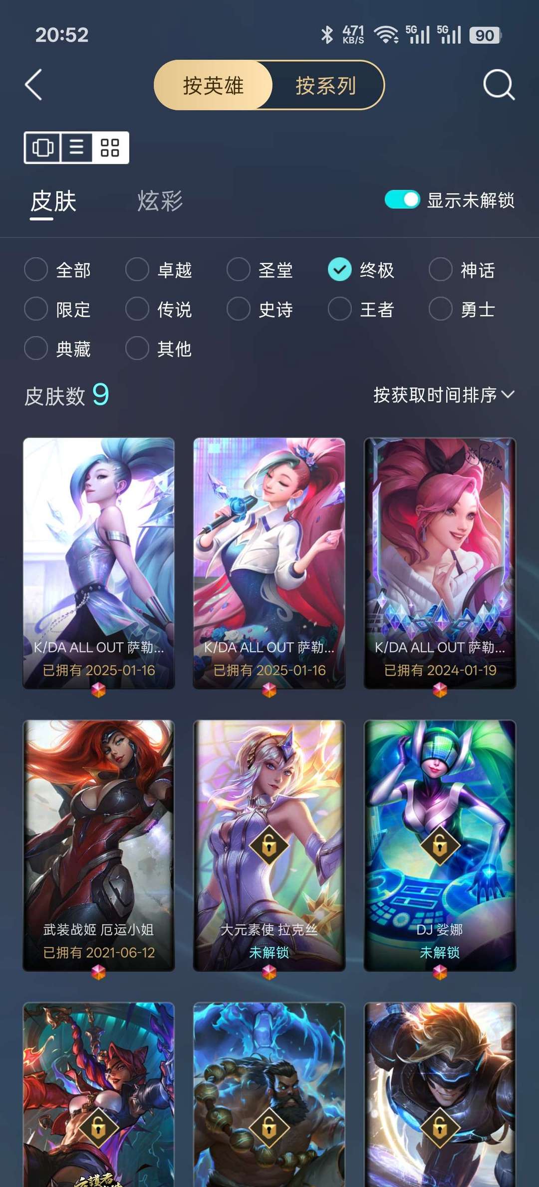 点击看大图