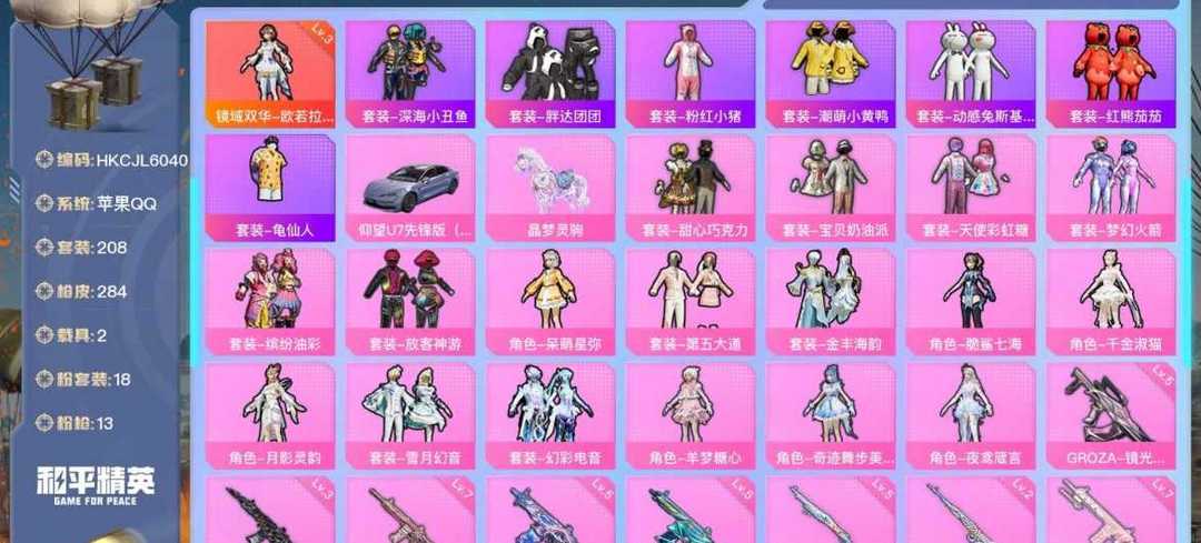 点击看大图