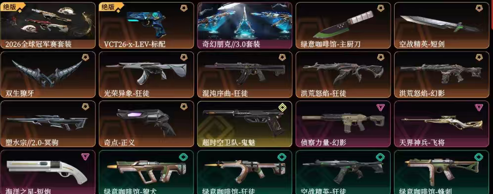 点击看大图