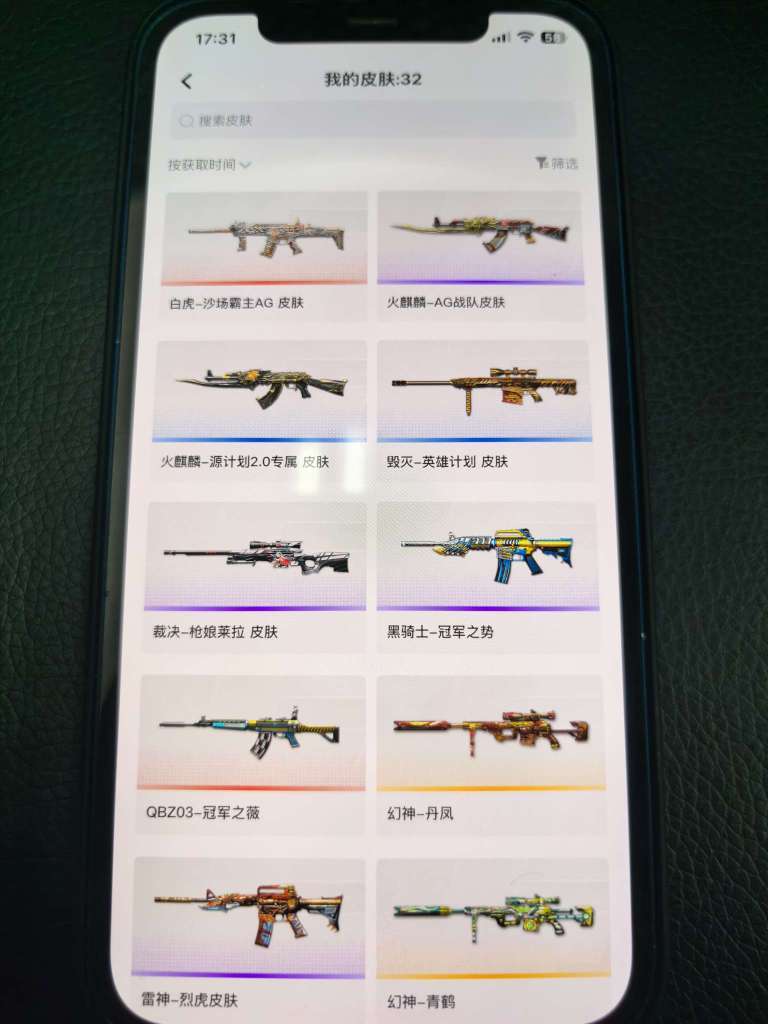 点击看大图
