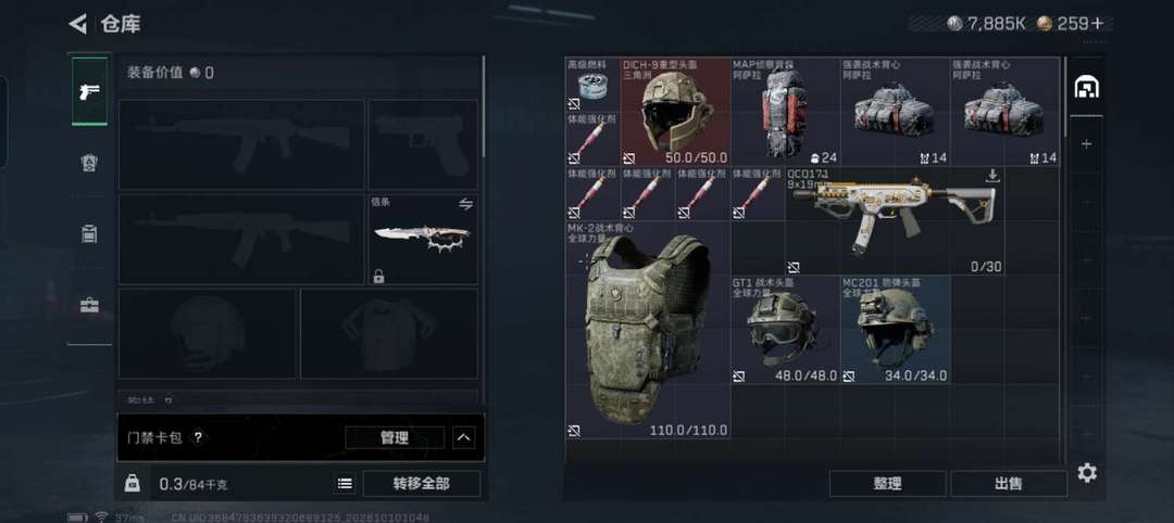 点击看大图