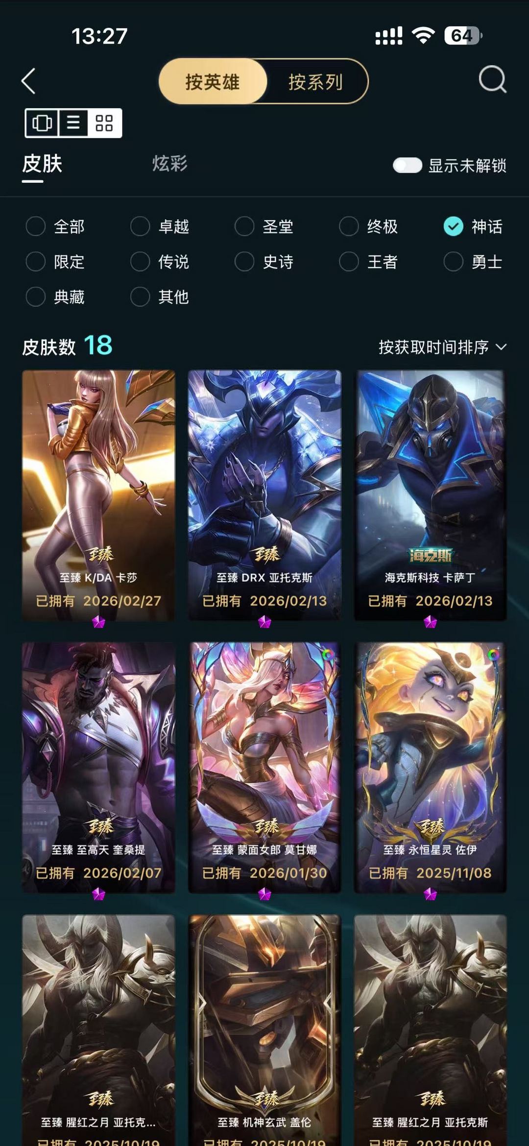 点击看大图