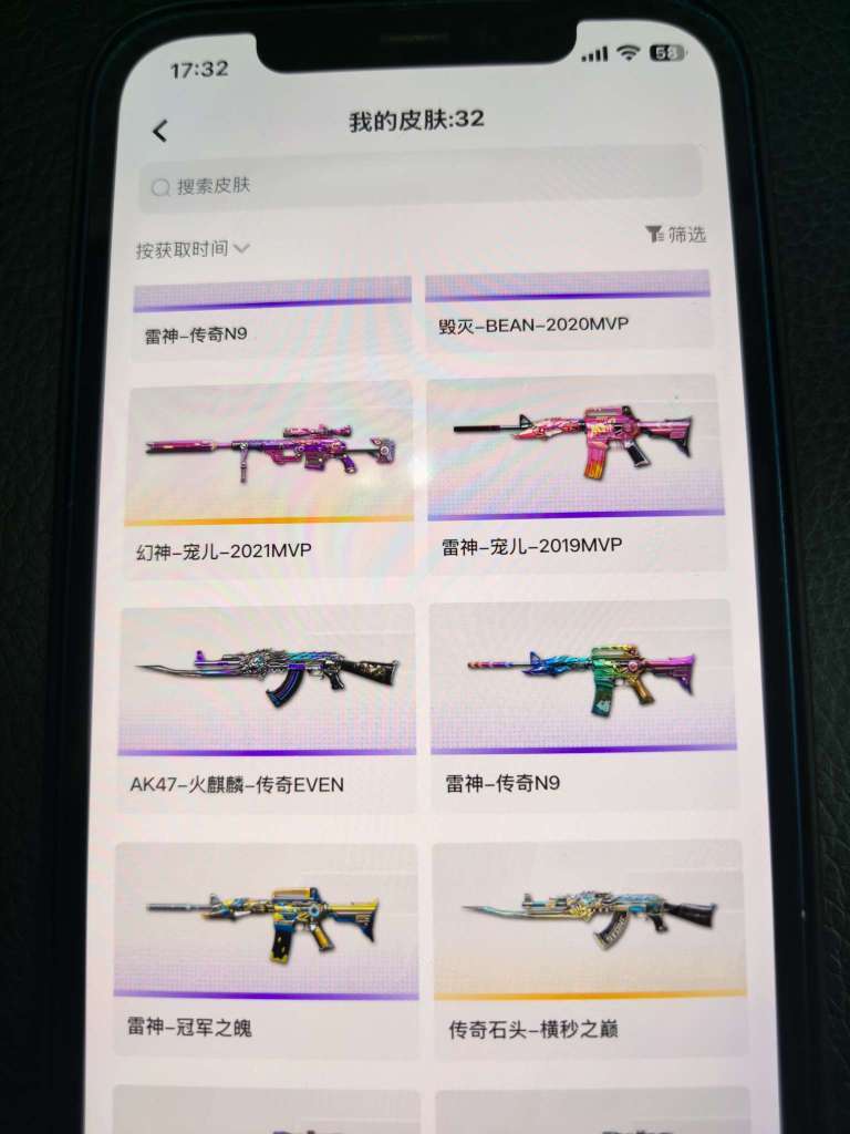 点击看大图