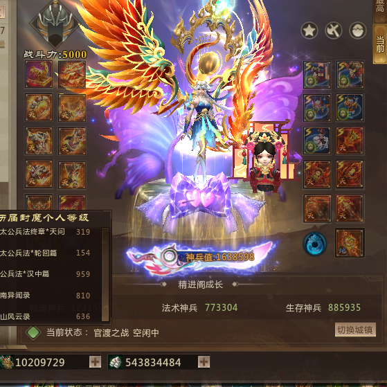 点击看大图