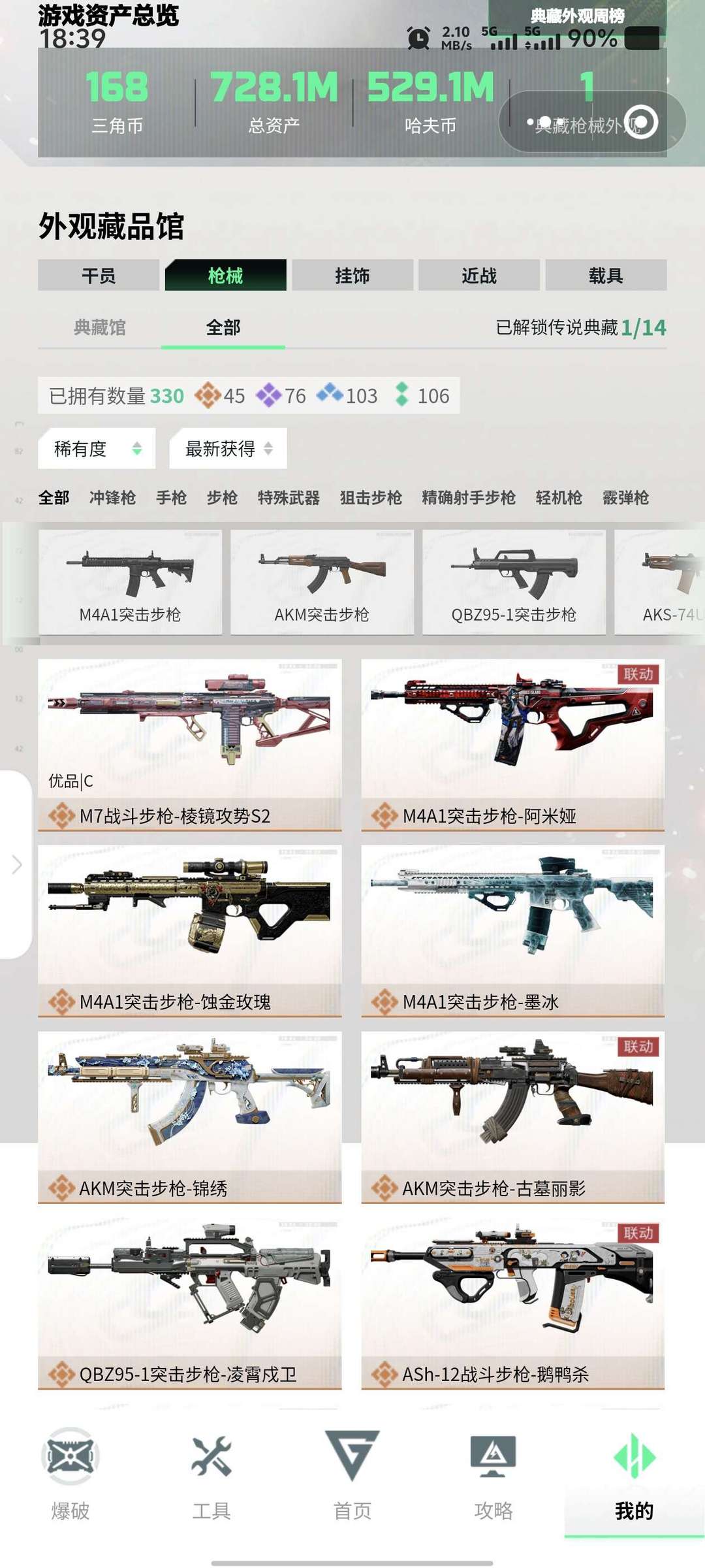 点击看大图