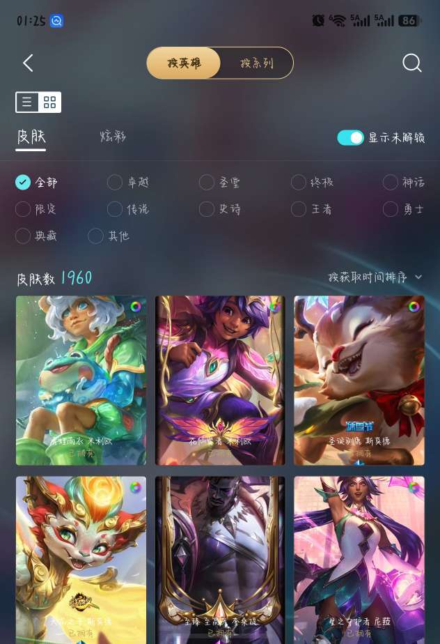 点击看大图